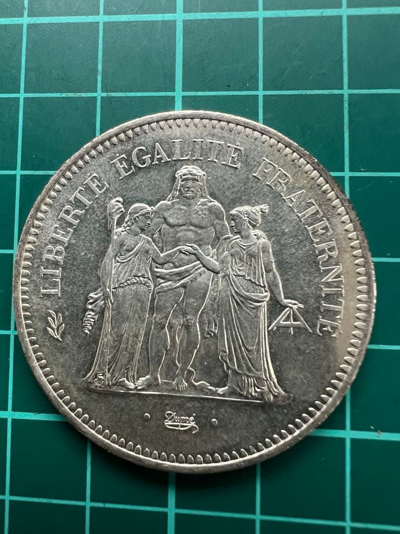 外国銀貨　フランス50F銀貨　1977年