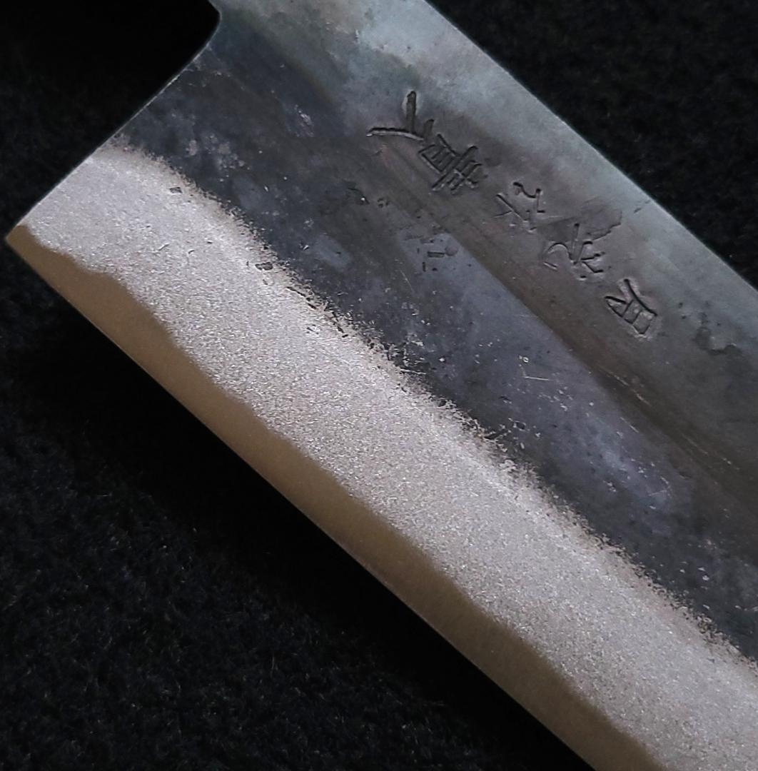 青紙２号 黒打 文化包丁 180㎜ G1402 焼柄 日本製 月光作