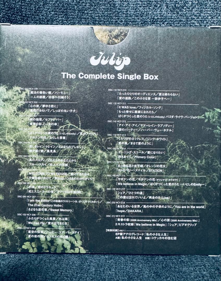 これこそが「TULIPポップ」だ! The Complete Single