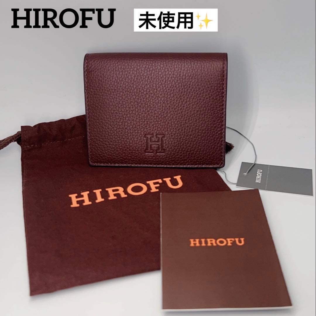 【未使用✨】HIROFUヒロフ 二折り財布 レザーウォレット　ダークブラウン
