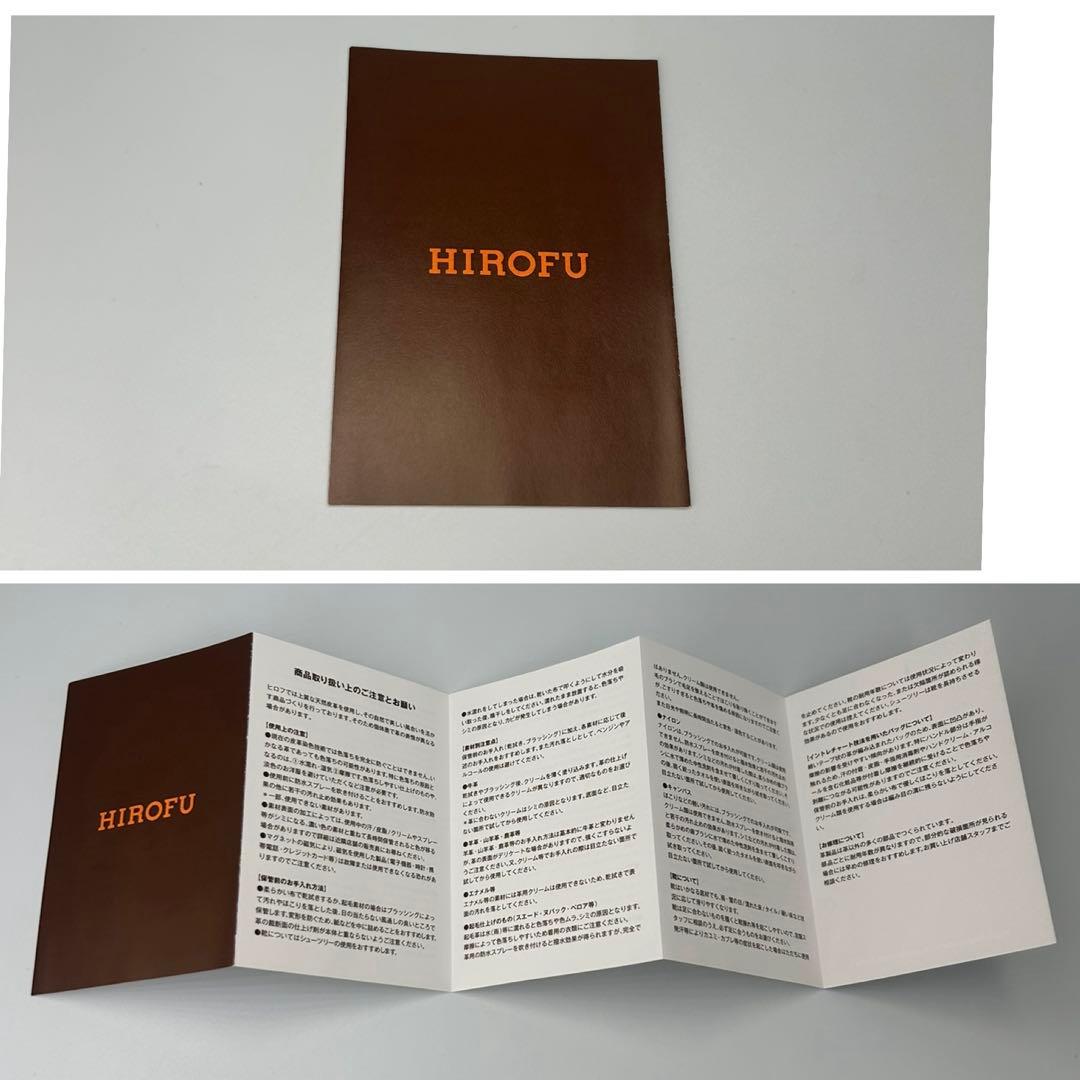 【未使用✨】HIROFUヒロフ 二折り財布 レザーウォレット　ダークブラウン