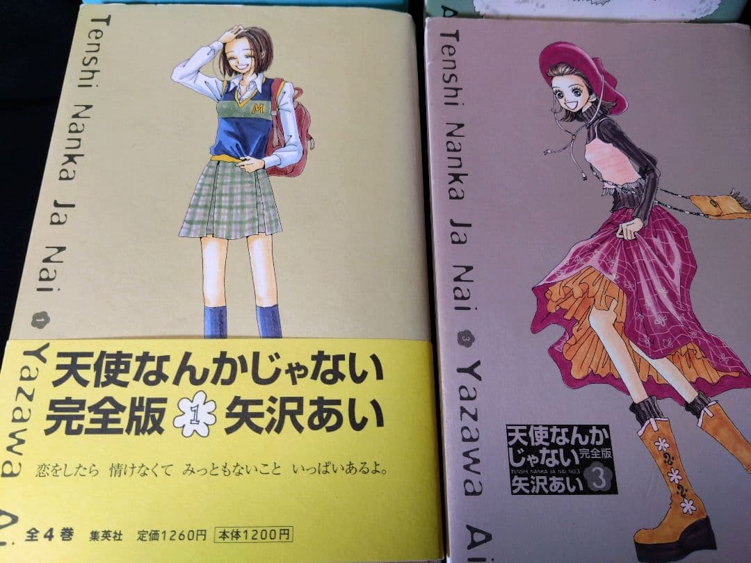 矢沢あい 10巻「天使なんかじゃない」４巻「ご近所物語」４巻「下弦の月」上．下