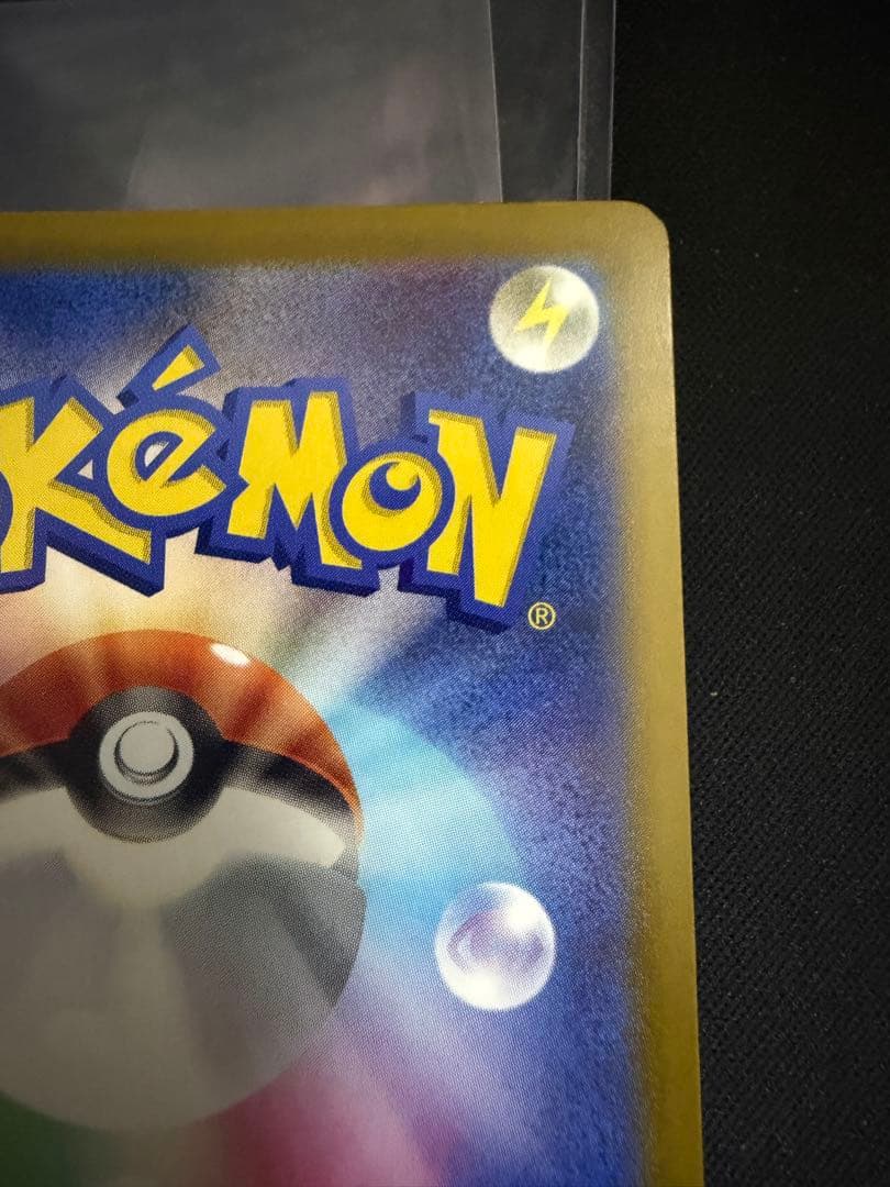 ポケモンカード カナリィ SAR サポートカード 248/193