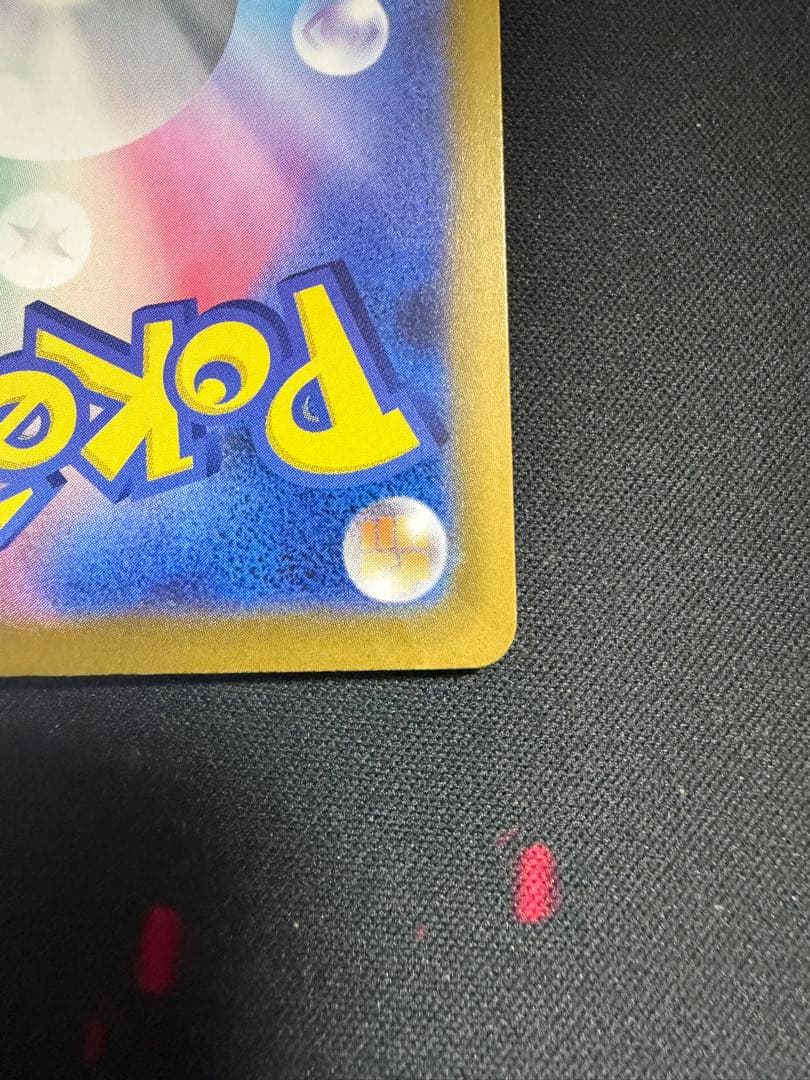 ポケモンカード カナリィ SAR サポートカード 248/193