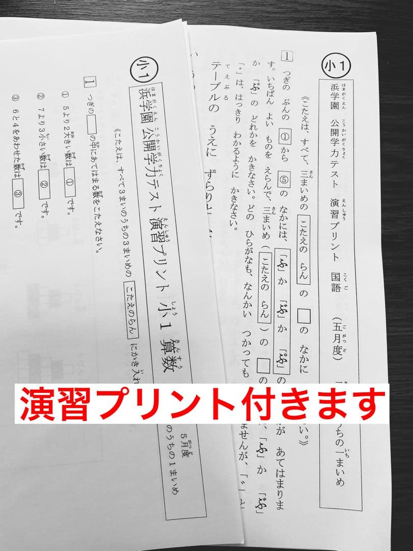 めろんぱん