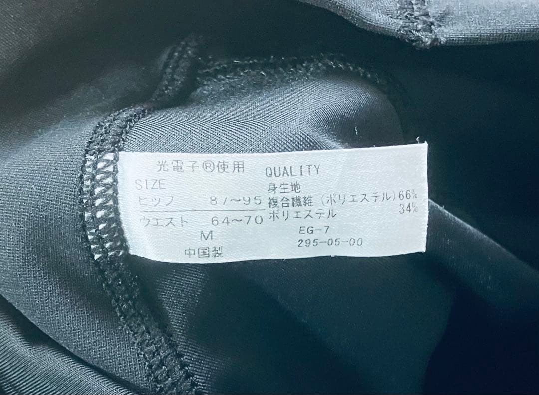 【リントスル】【ピラティスウェア】【上下セット】【Mサイズ】【美品】【匿名配送】