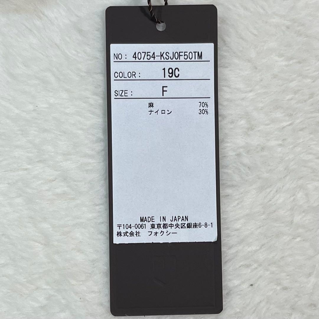 【新品】FOXEY ボレロカーディガン 黒 Fサイズ