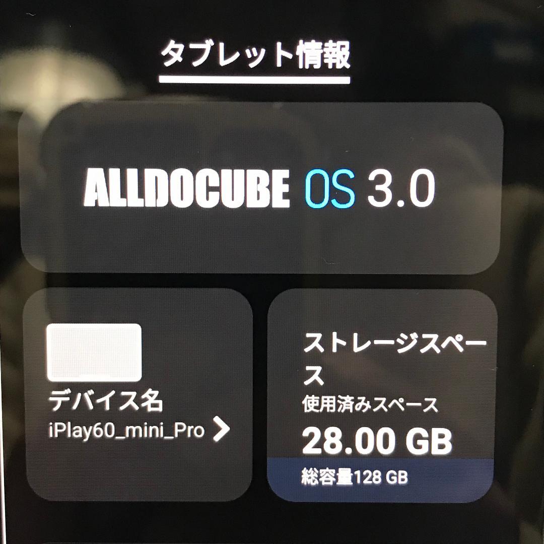 ALLDOCUBE iPlay60mini Pro 128GB おまけ付き