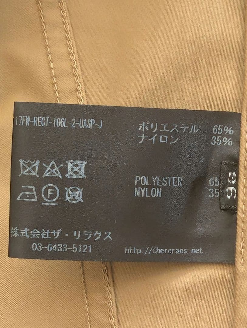THE RERACS　リラクス　モッズコート 36 ベージュ キャメル