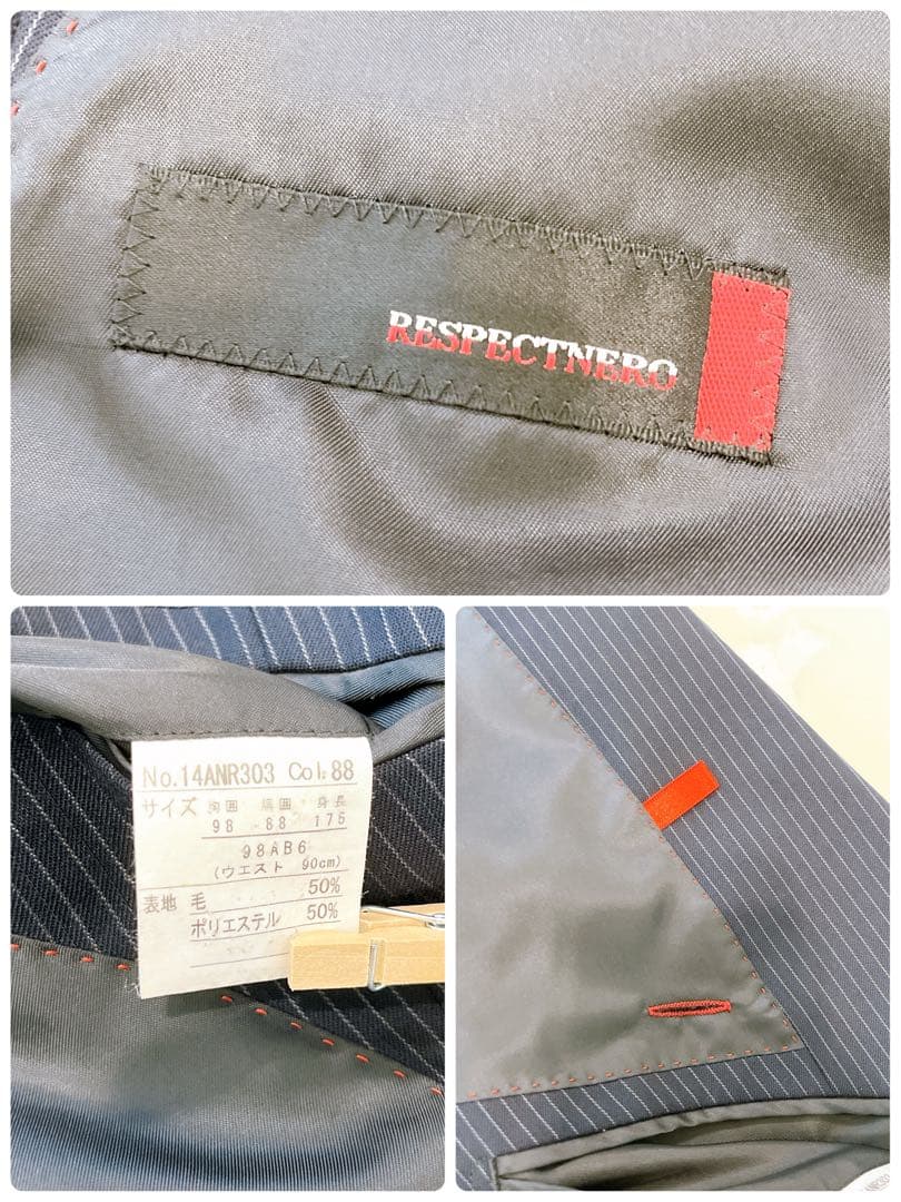 美品 リスペクトネロ スーツ 3ピース 紺 ストライプ 成人式