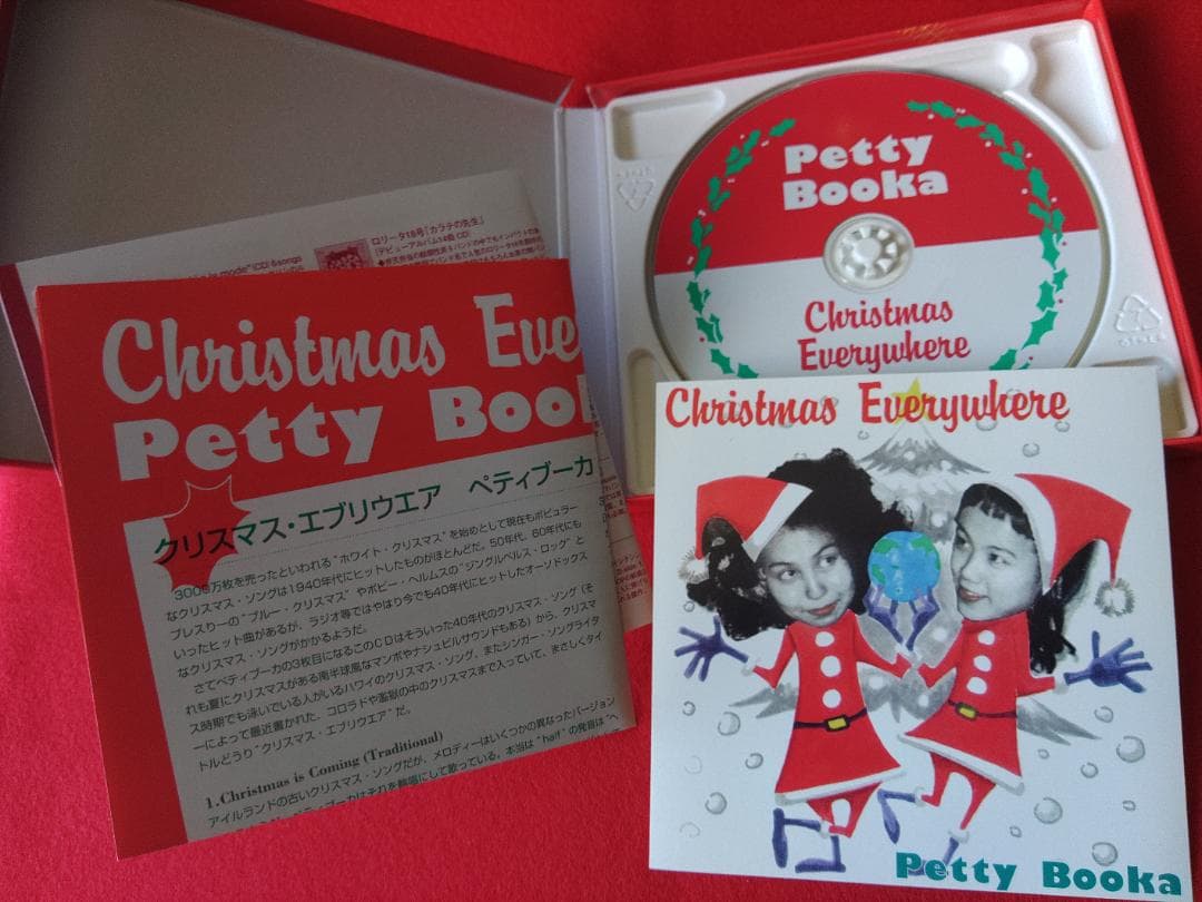 最終値下【６枚セット】Petty Booka / CD