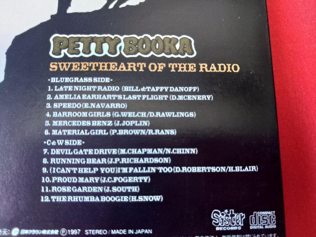 最終値下【６枚セット】Petty Booka / CD