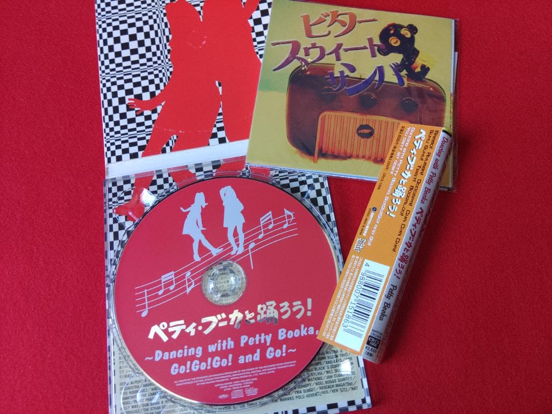 最終値下【６枚セット】Petty Booka / CD