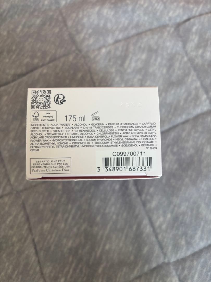 Miss Dior コンフォーティング ボディミルク 175ml