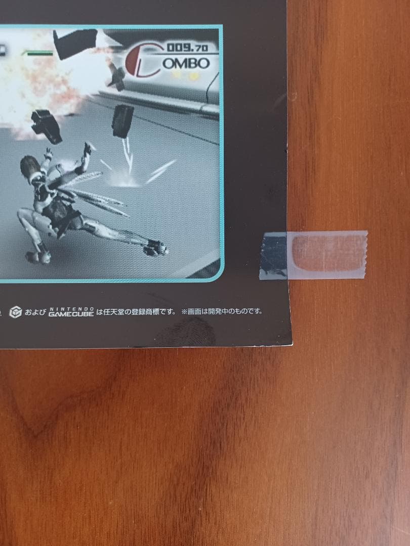 【レア】任天堂 ゲームキューブ カプコン P.N.03 特典ポスター