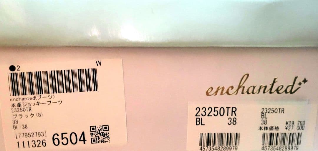 【新品】enchanted　本革ロングブーツ　ブラック　24㎝　※少々難あり