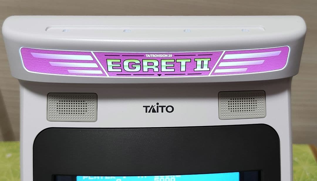 イーグレットツーミニ、コンバインキットセット