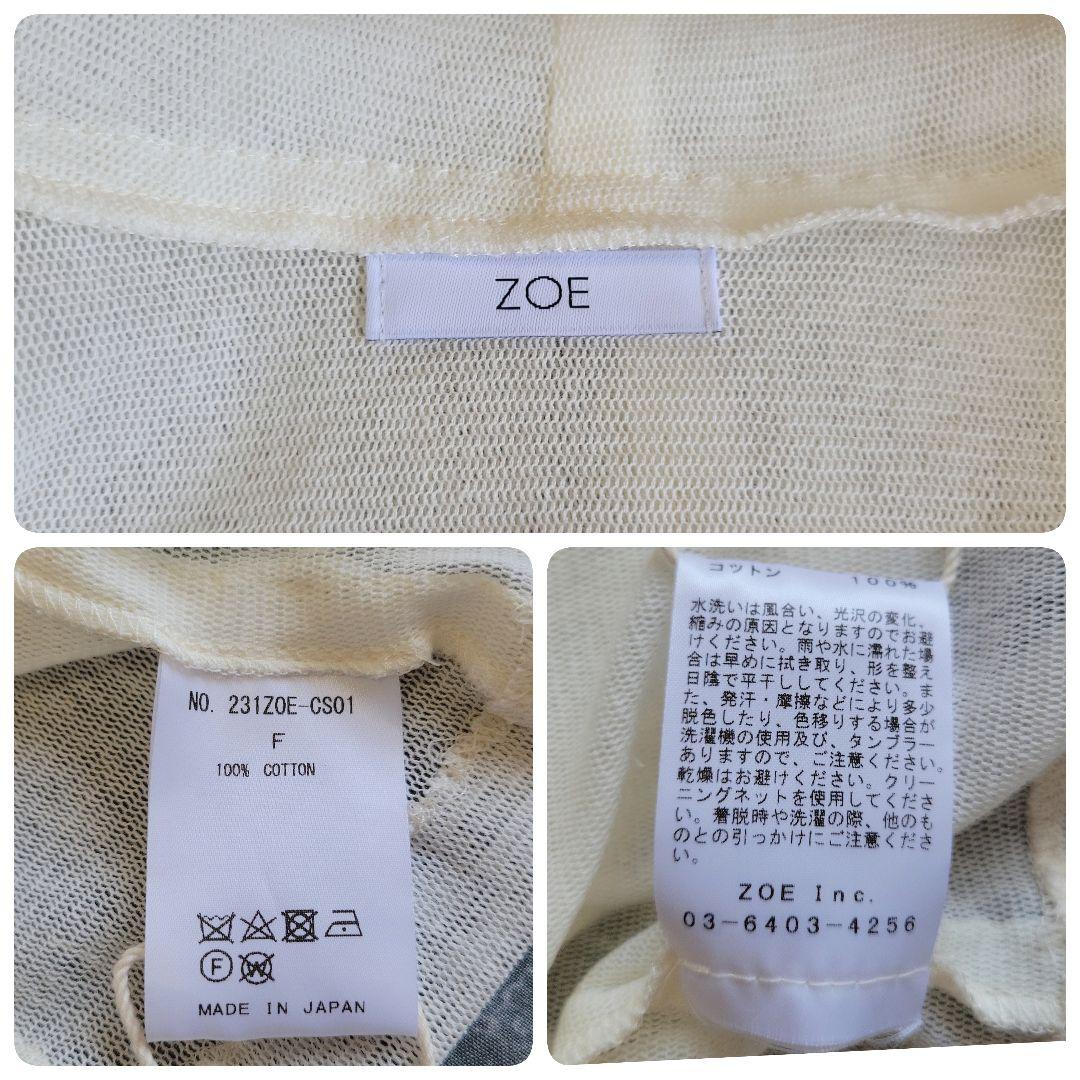 【新品】zoe sunshade hoodie / white カーディガン