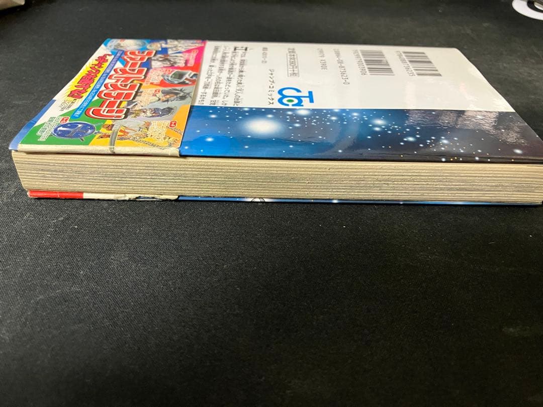 銀魂　1巻　初版帯付き
