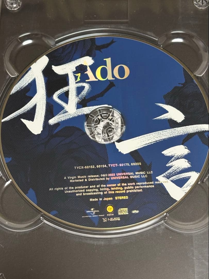 【完全数量限定】Ado 狂言　フィギュア&書籍盤