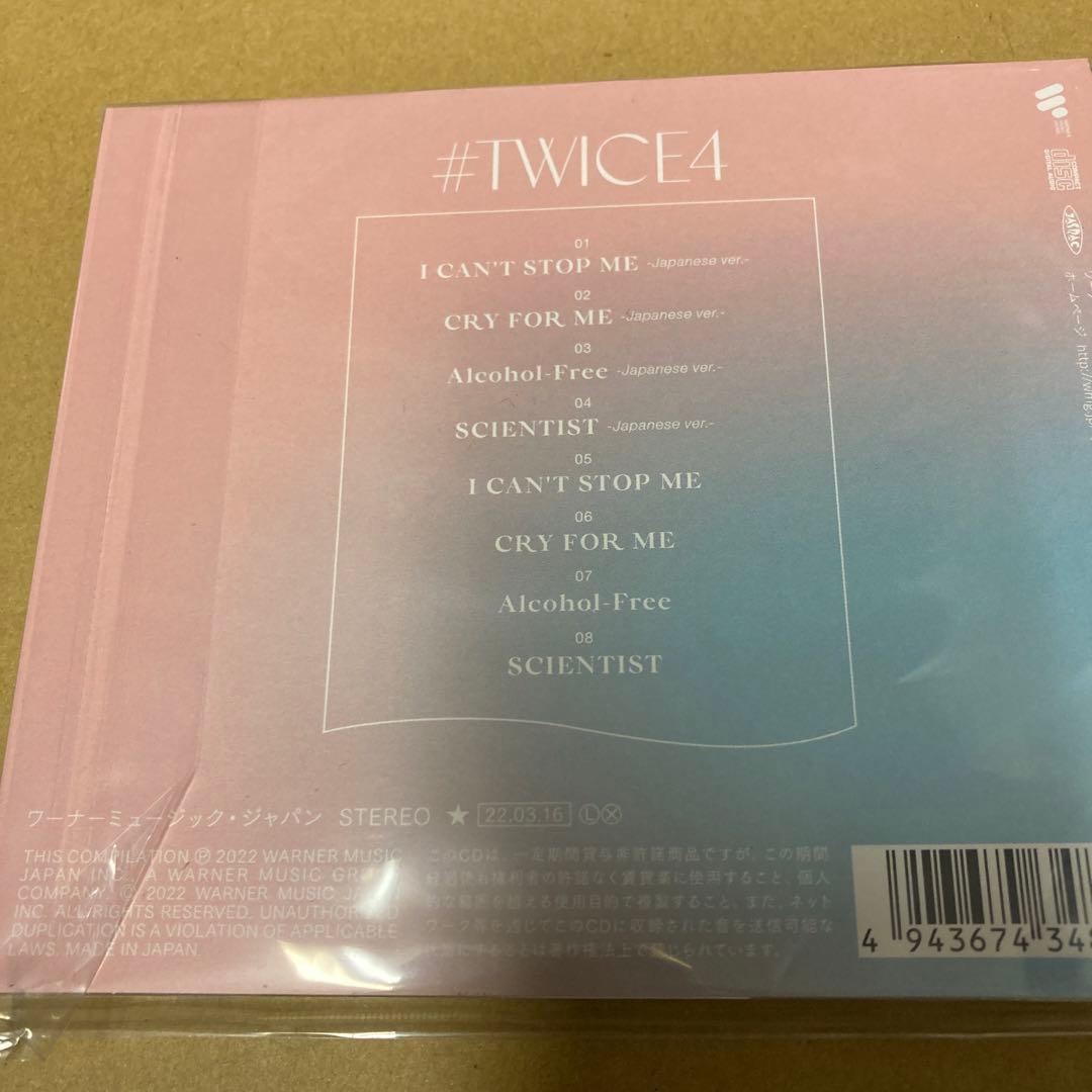 TWICE #TWICE4 通常盤初回仕様 新品未開封 N