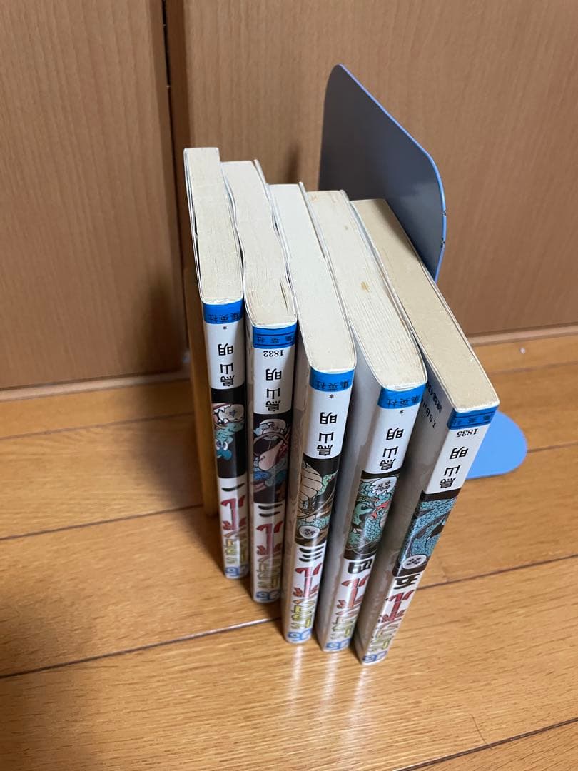 ドラゴンボール 1-5巻 セット 鳥山明