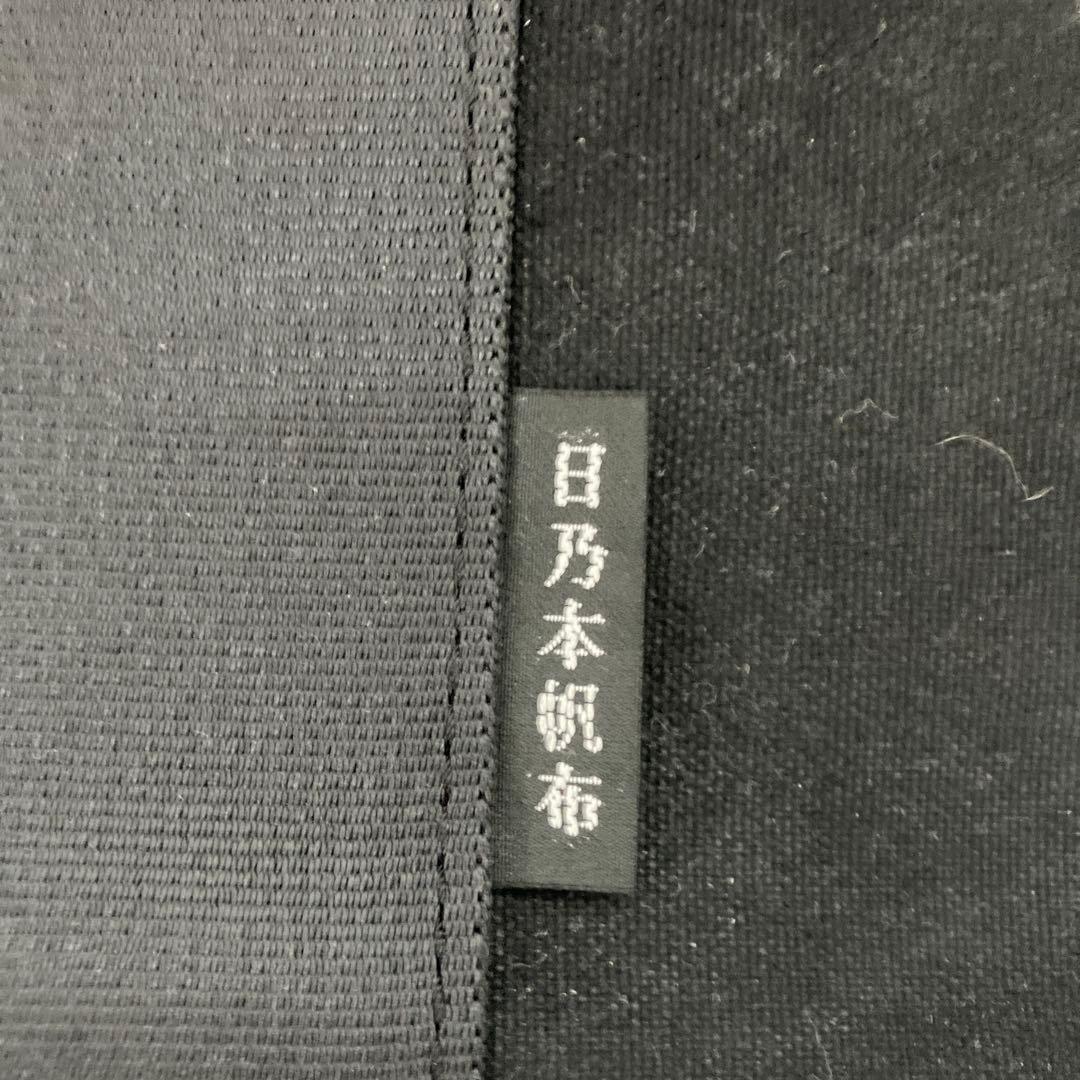 【新品】日乃本帆布 旅行バッグ ボストンバッグ 日本製