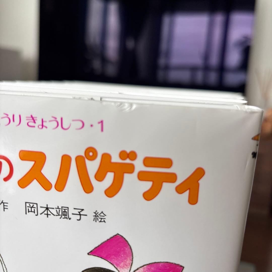 こまったさんのシリーズ 全10巻