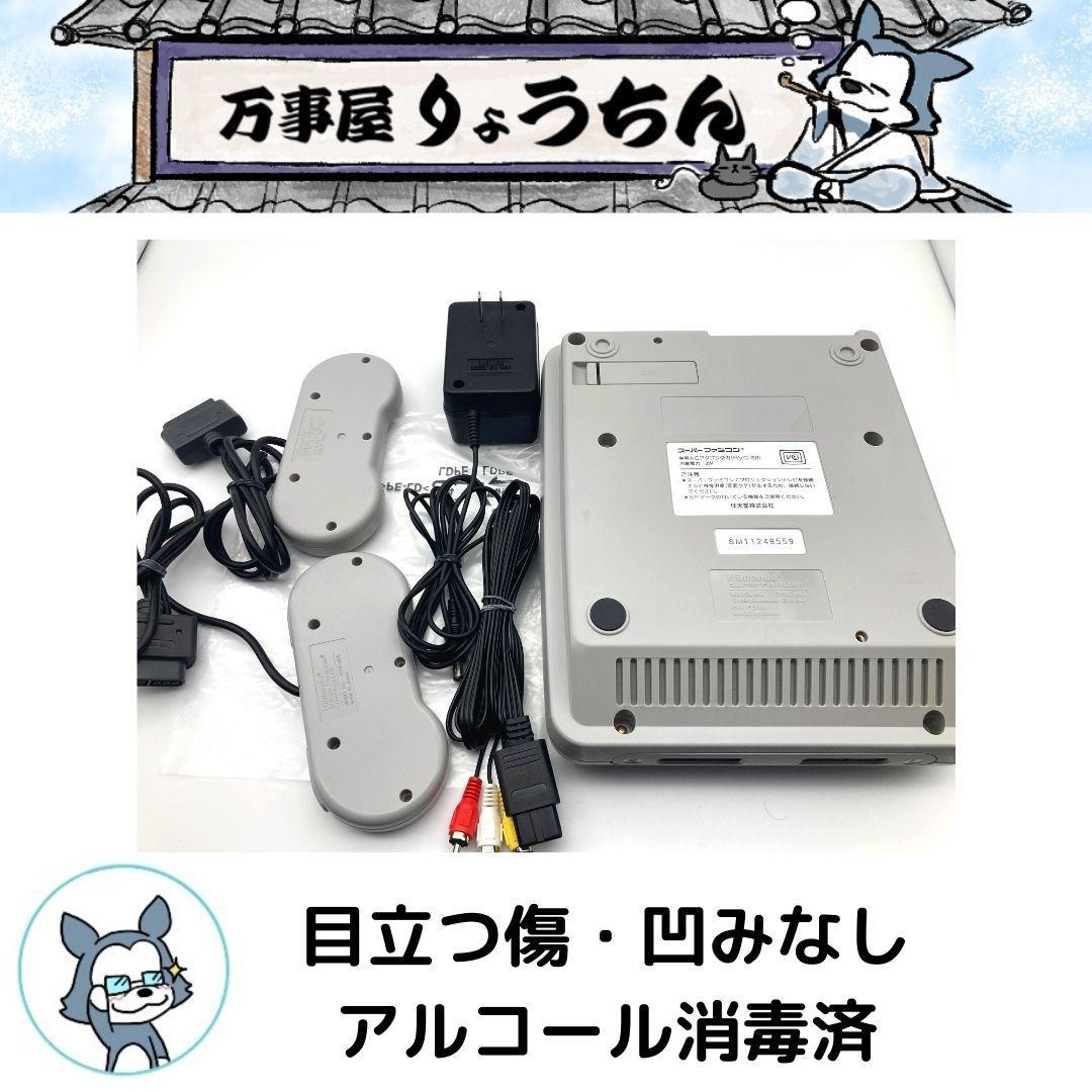 【中古品】スーパーファミコンセット（本体、ソフト５本、変換コンバーター）