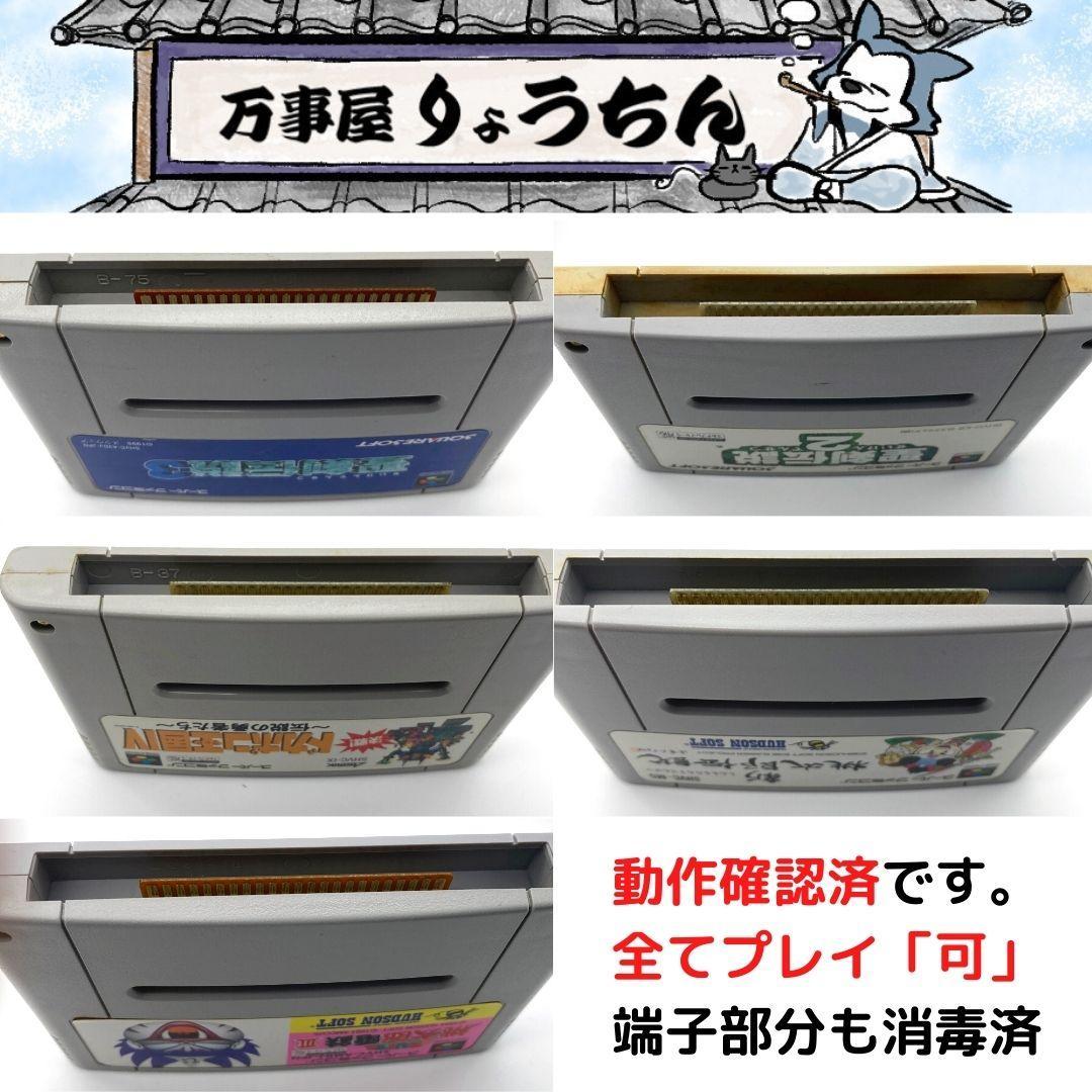 【中古品】スーパーファミコンセット（本体、ソフト５本、変換コンバーター）