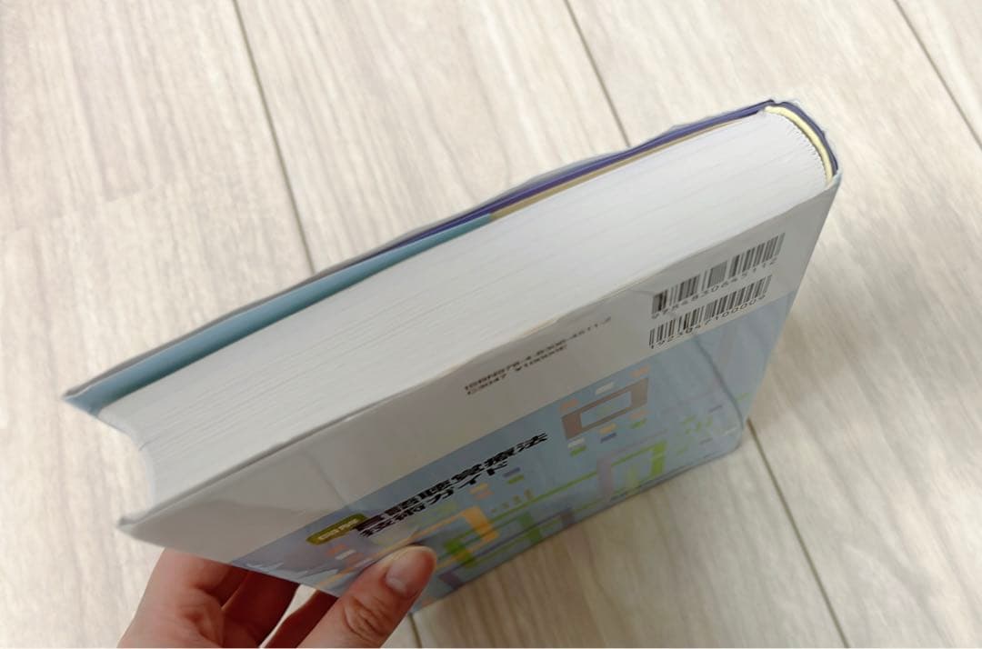 新品　言語聴覚療法技術ガイド