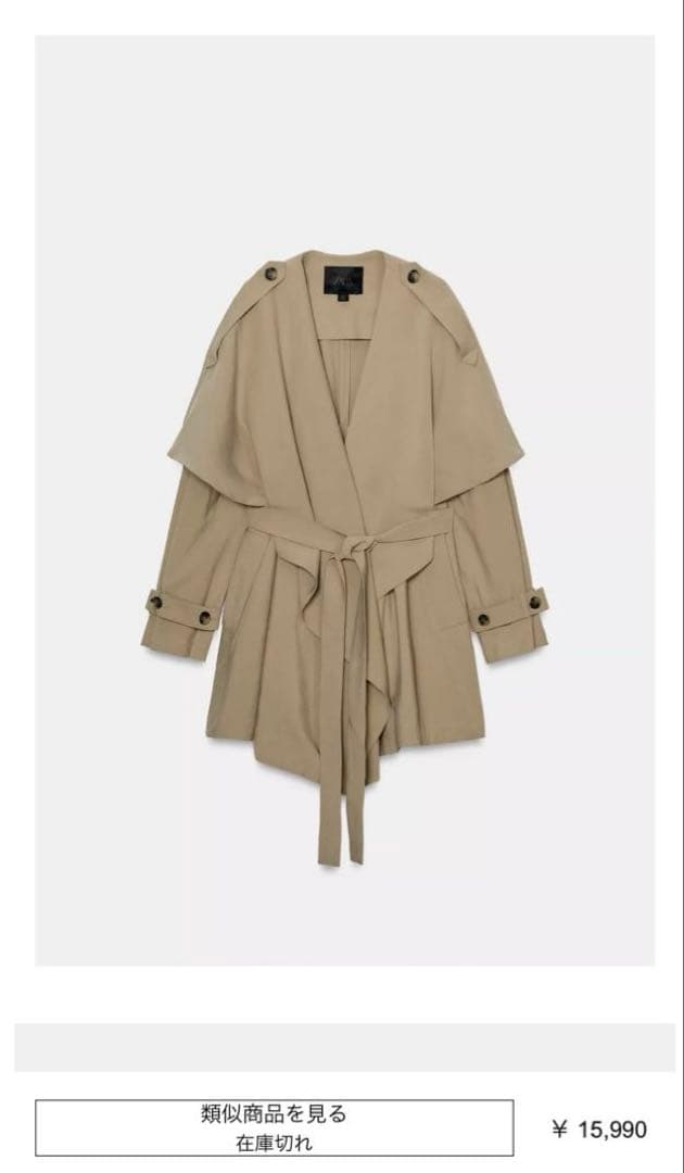 ZARA ZW COLLECTION ショートフルイドトレンチコート