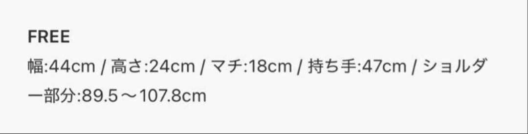 4/4以降削除予定　AMAILキルティングボストンバッグ