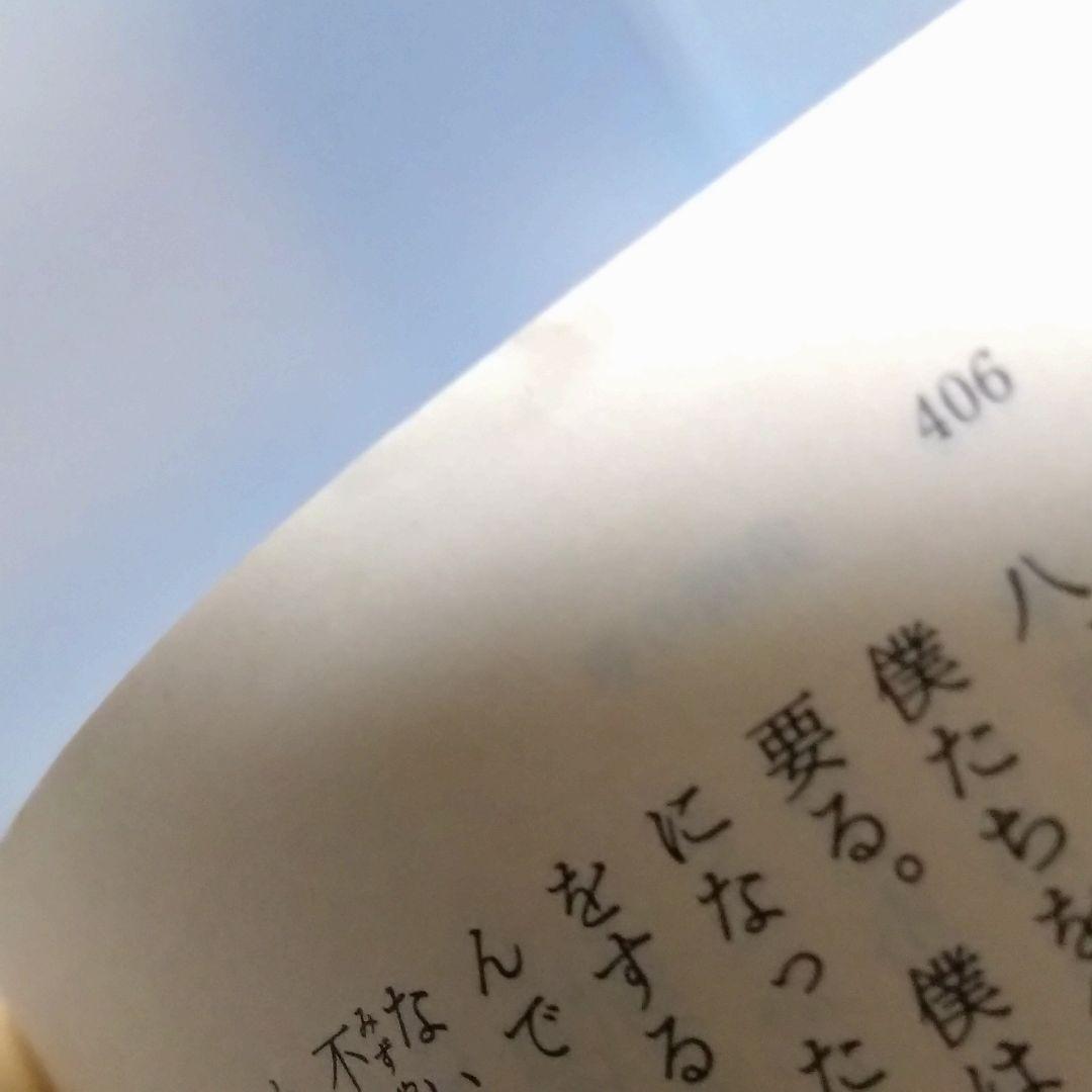 【ちくま文庫】 太宰治全集 全１０巻 ※難あり&２個口の場合割引あり