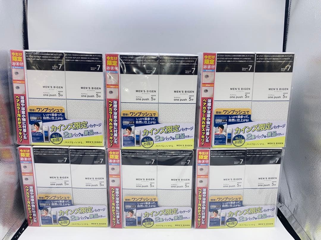 新品　メンズビゲン　ワンプッシュ ナチュラルブラック　12個 クリーナー付き