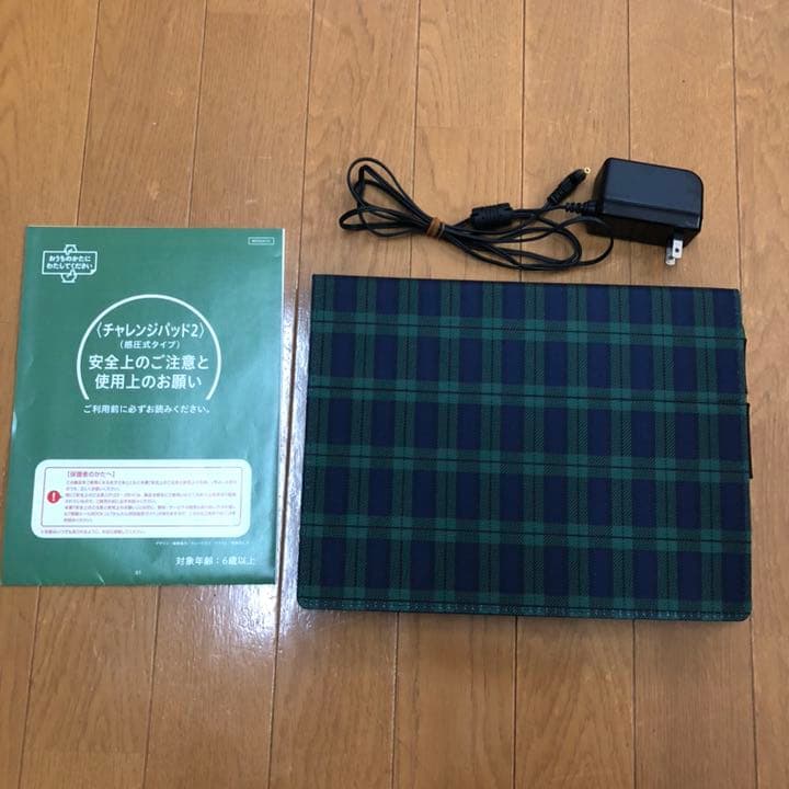進研ゼミ　中学講座　中高一貫　まとめ売り