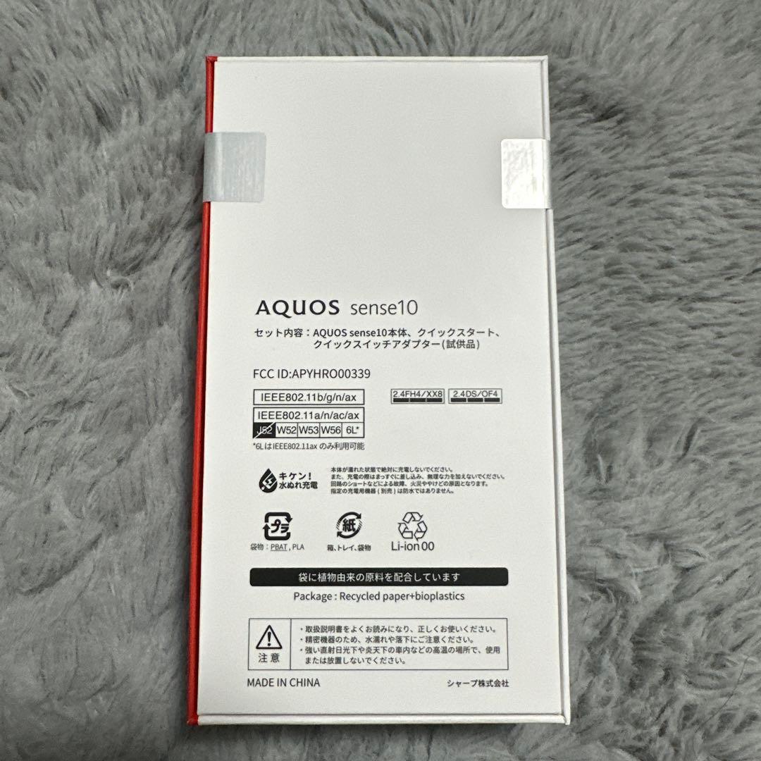 AQUOS sense10 SH-M33 128GB ペールミント