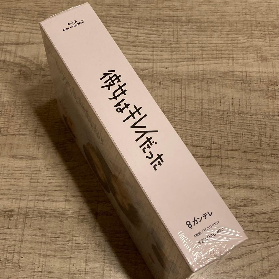 【新品、未開封】彼女はキレイだった Blu-ray BOX〈4枚組〉