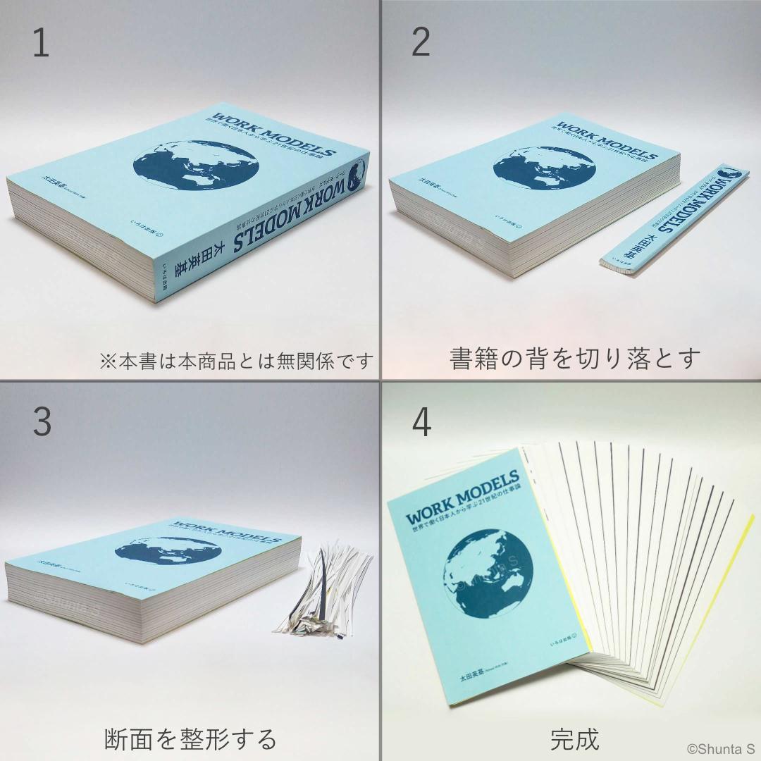 【裁断済み】ネットワークフローアルゴリズム／D. P. ウィリアムソン,他