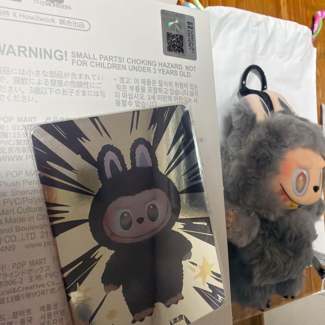 100%公式正規品 ラブブ♡Bigintoenergyシークレット ID本我