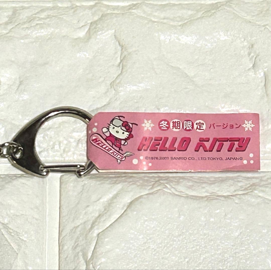 当時物　サンリオ　ハローキティ　冬期限定　スノーボード　キーホルダー 2001年