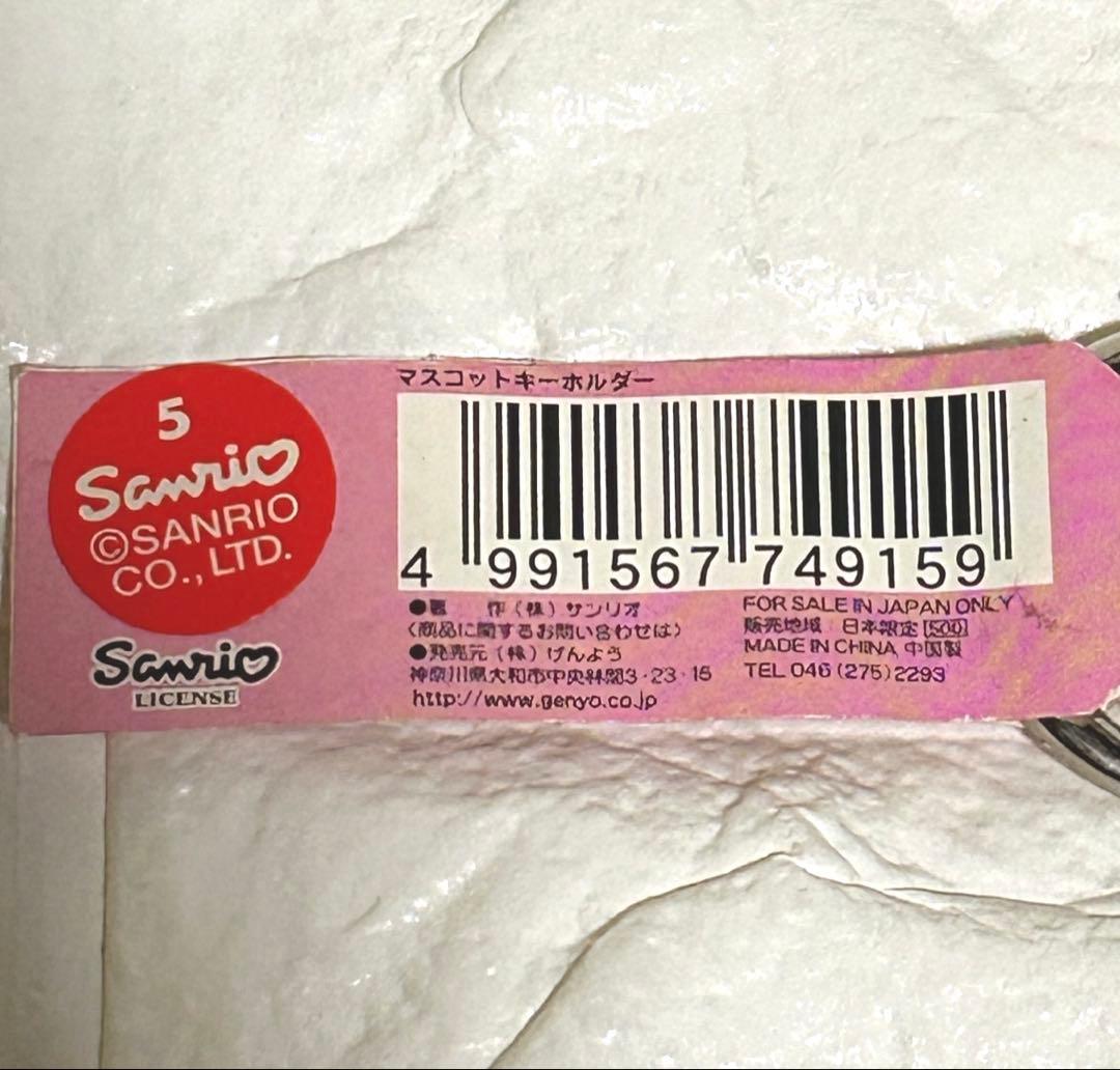 当時物　サンリオ　ハローキティ　冬期限定　スノーボード　キーホルダー 2001年
