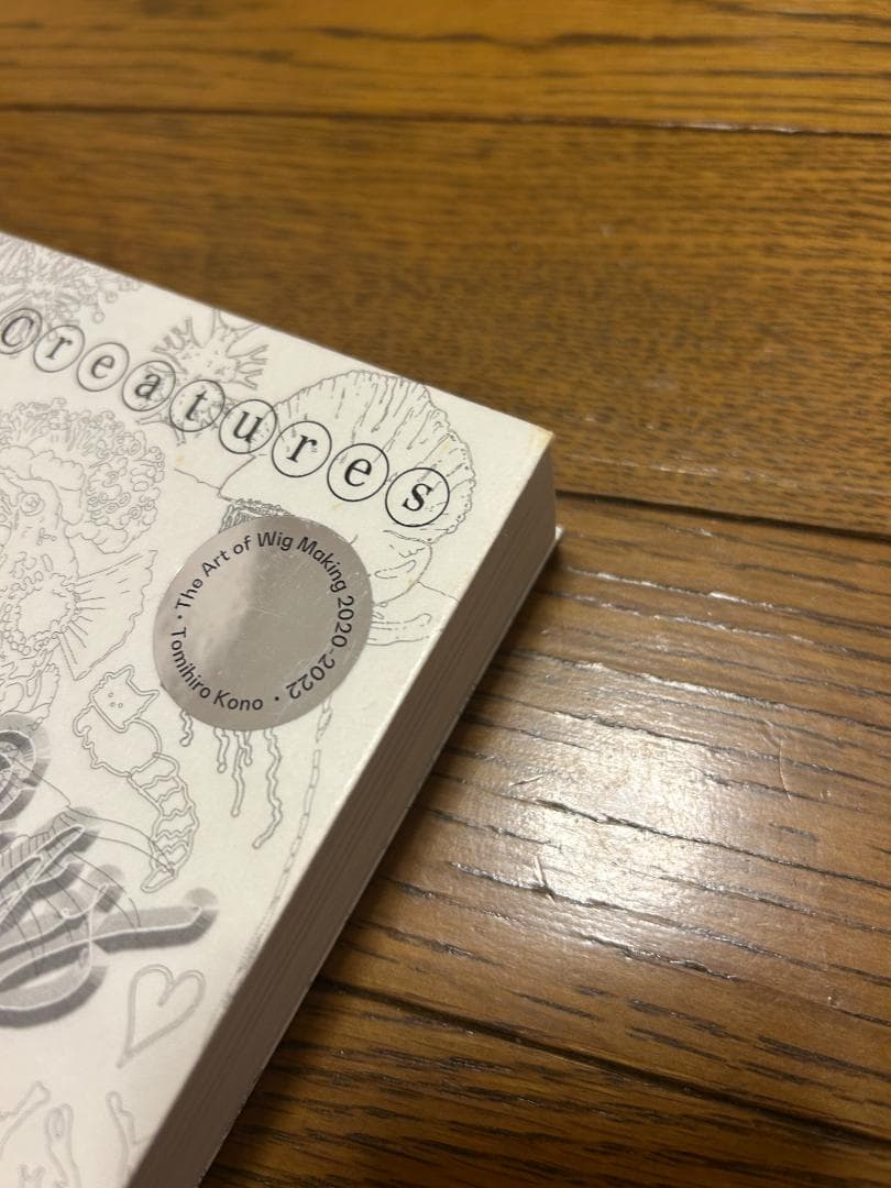 Tomihiro Kono: Fancy Creatures 河野富広