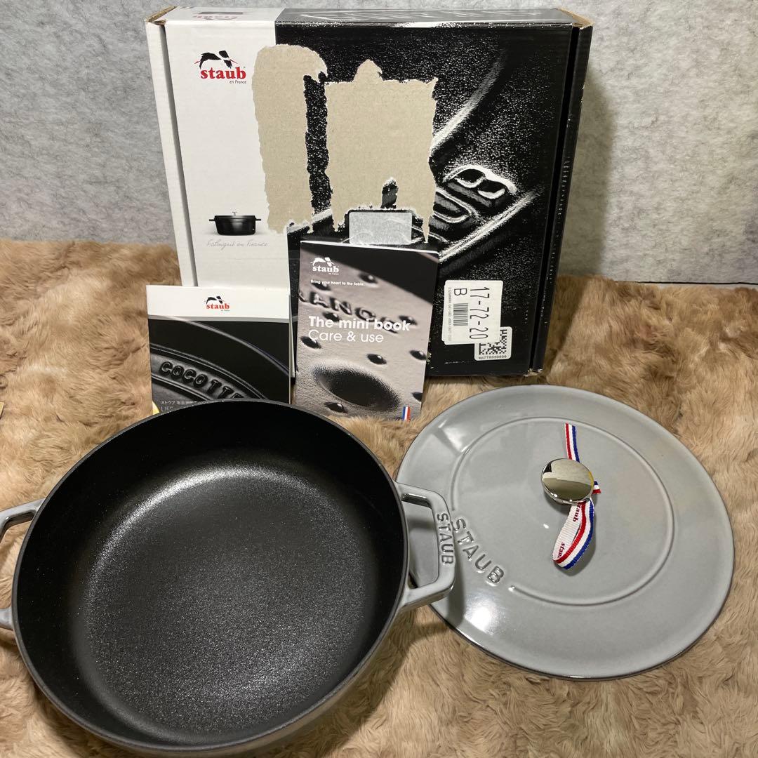 staub ブレイザー ソテーパン グレー24cm 2.4L 40511-471