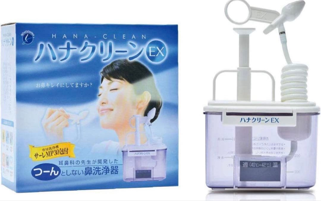 ハナクリーンEX 鼻洗浄器セット 新品未開封