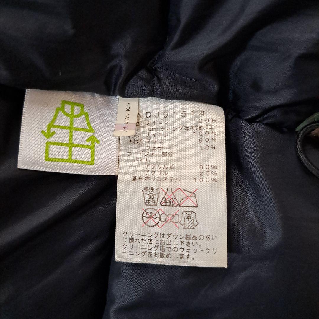 120cm　THE NORTH FACE　ミリタリー　ダウン