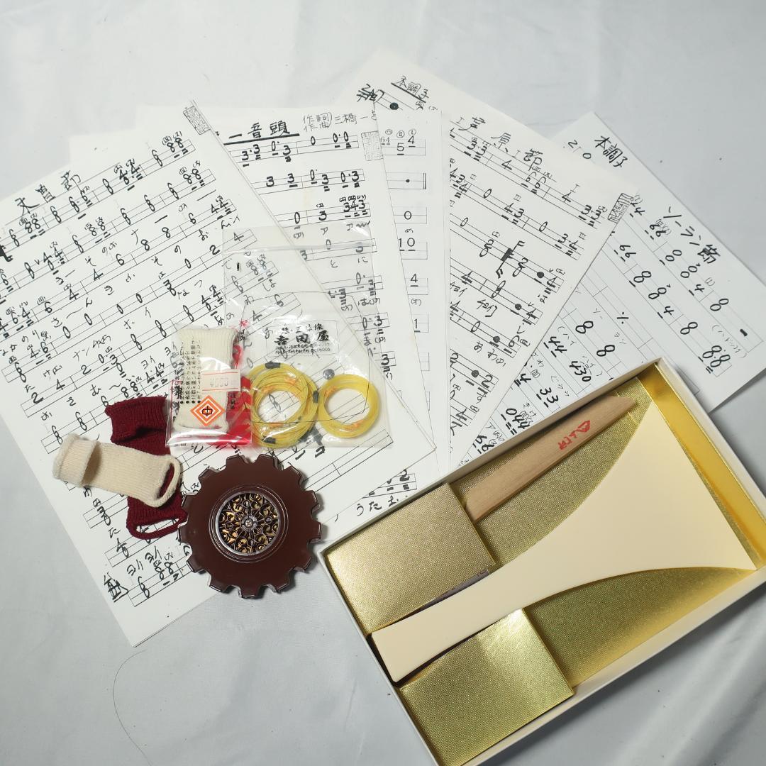 三味線 中棹 ハードケース付き 撥/バチ 予備弦 付属 和楽器