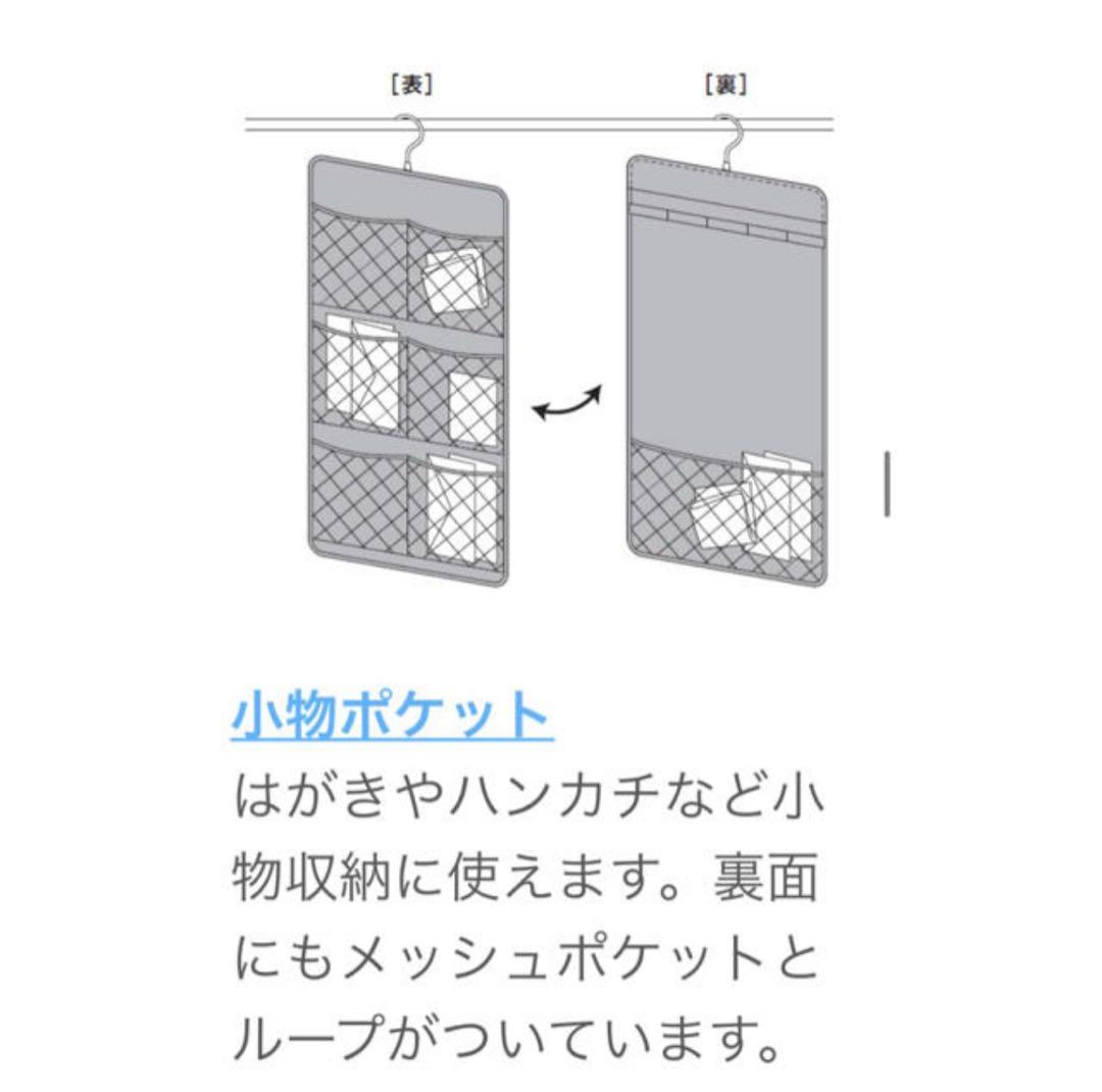 無印良品　吊るせる収納シリーズ　小物ポケット　3個セット　ポケットハンガー