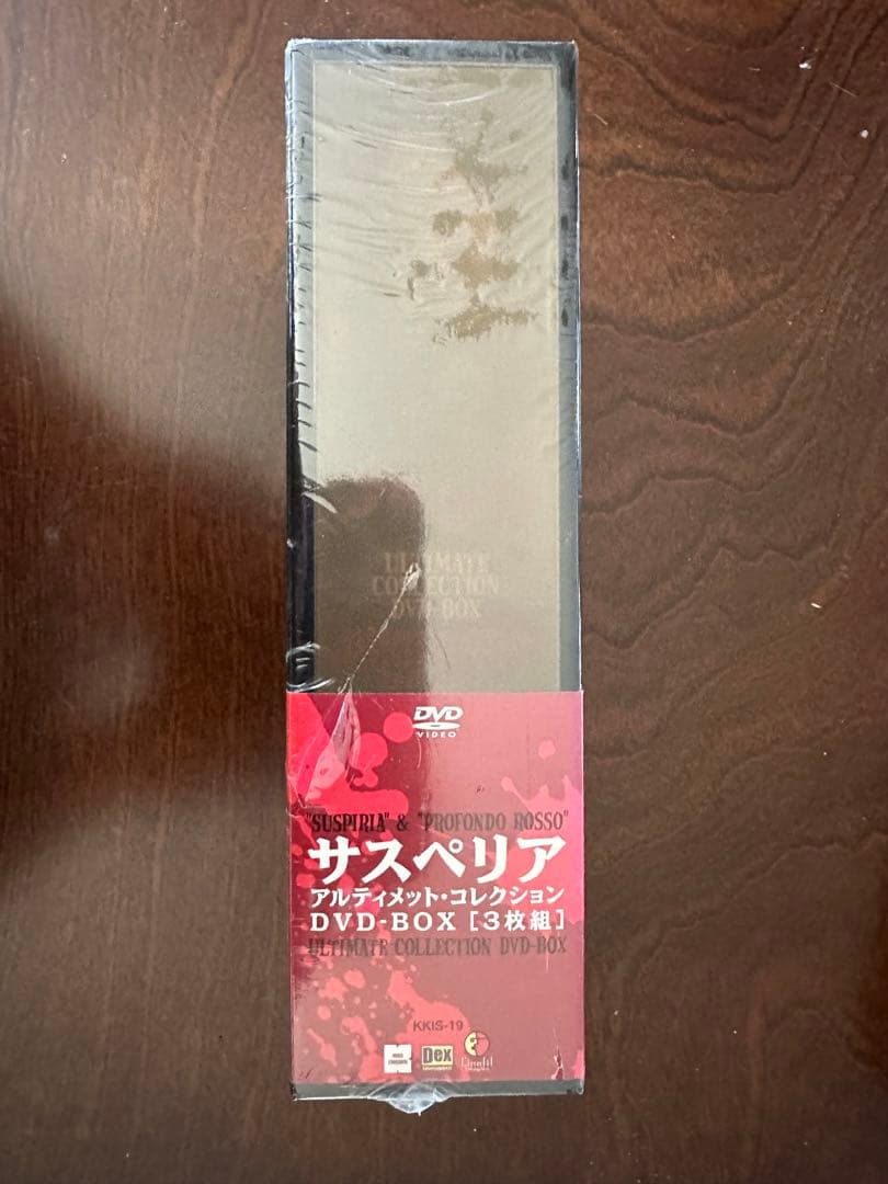 サスペリアDVDアルティメットコレクション3枚組未開封品