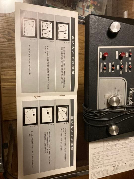 レトロゲーム機　ビデオエース